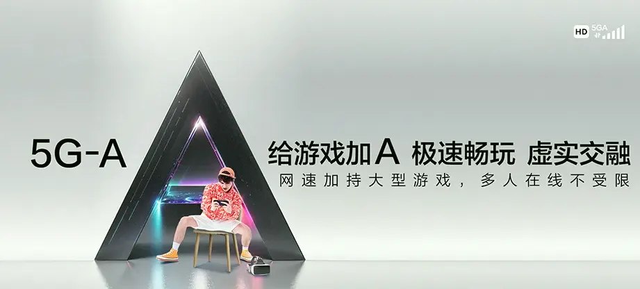 宿松县宿松县孚玉镇 移动宽带